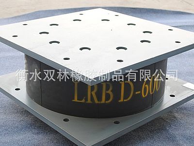 新罗区LRB铅芯隔震橡胶支座